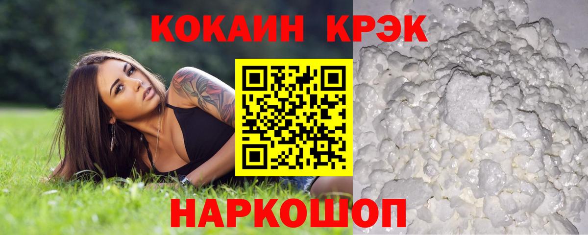 COCAIN Боливия Мегион