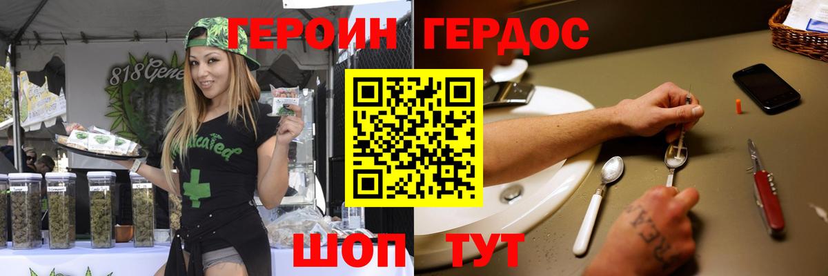 Мегион  ГЕРОИН афганец  Вход с VPN 