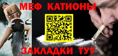 каннабис Кунгур