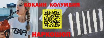 каннабис Кунгур