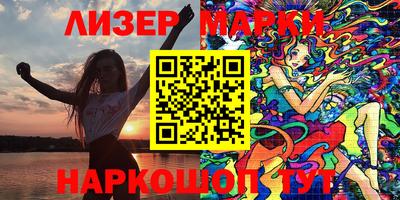 марки nbome Кумертау