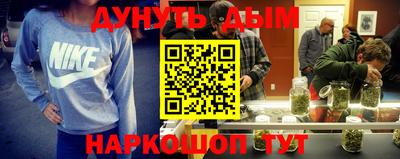марки nbome Кумертау