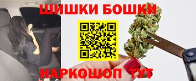 марки nbome Кумертау