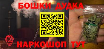 марки nbome Кумертау