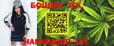 каннабис Кунгур