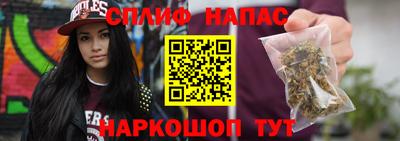 каннабис Кунгур