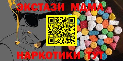 каннабис Кунгур