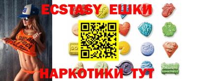 каннабис Кунгур