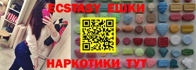 мефедрон Ликино-Дулёво