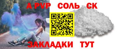 каннабис Кунгур