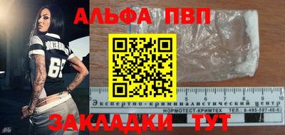 шишки Кулебаки