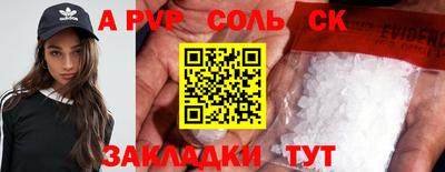 марки nbome Кумертау