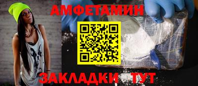 шишки Кулебаки