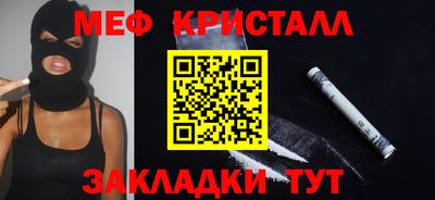 марки nbome Кумертау