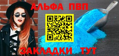 марки nbome Кумертау