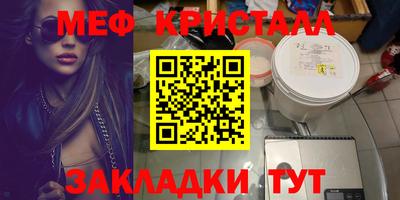 марки nbome Кумертау