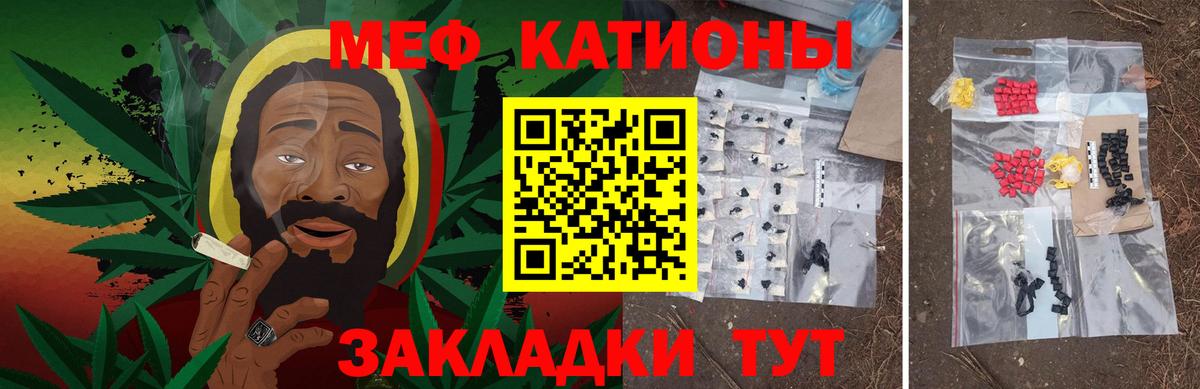 МЕФ  Мегион