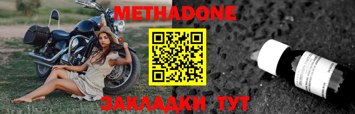 Мегион  MEGA как зайти  Метадон белоснежный  Вход с VPN  Метадон белоснежный 