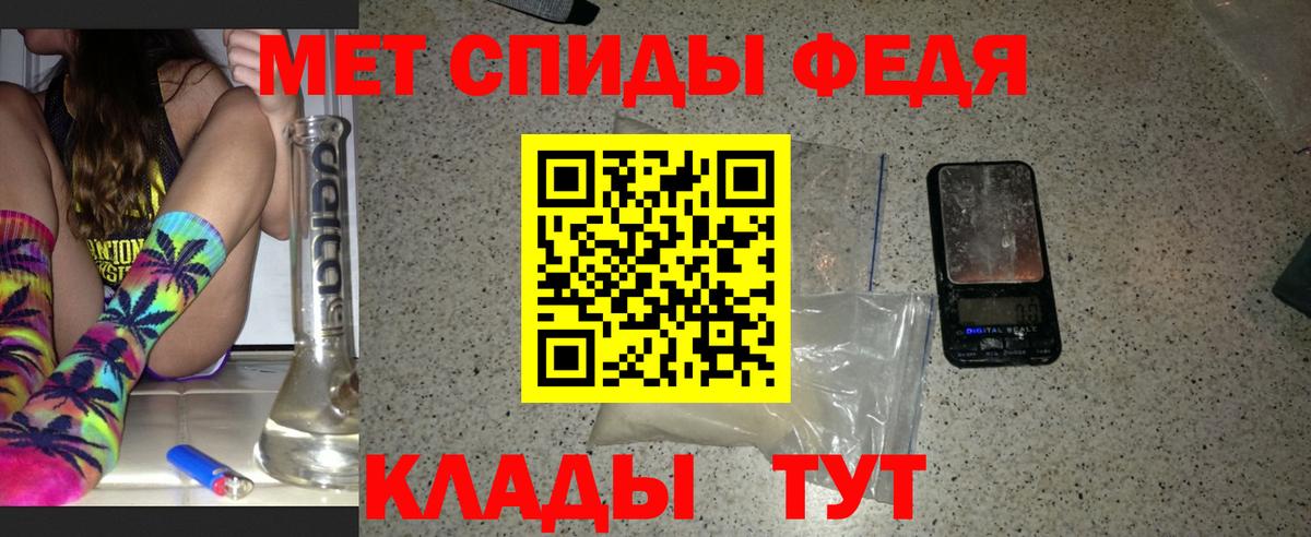 Мегион  МЕТАМФЕТАМИН пудра  Вход с VPN 