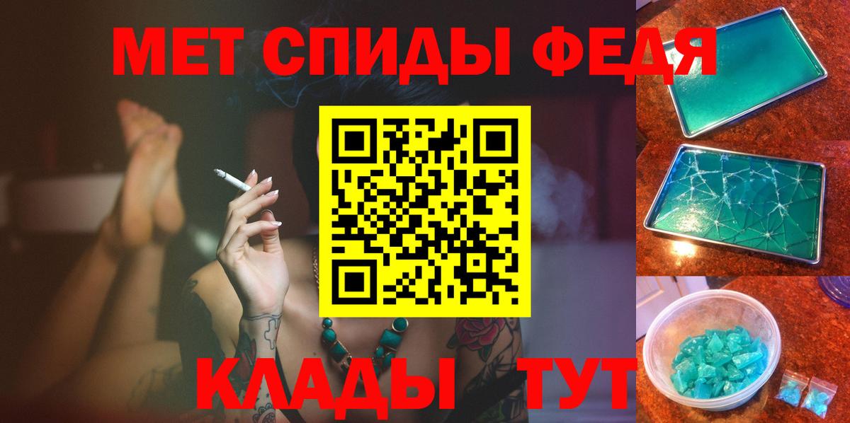 МЕТАМФЕТАМИН Methamphetamine Мегион