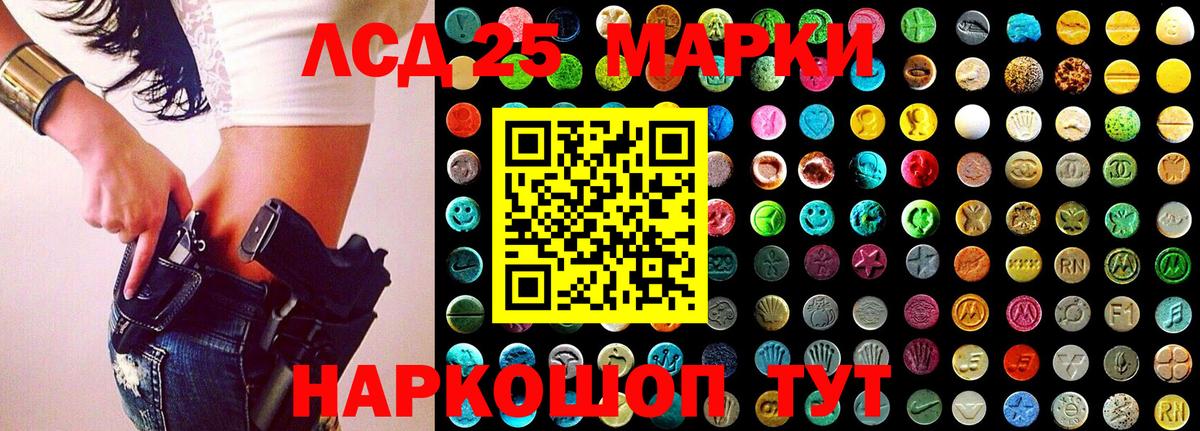Марки 25I-NBOMe  Вход с VPN  Мегион  Марки 25I-NBOMe 1500мкг 
