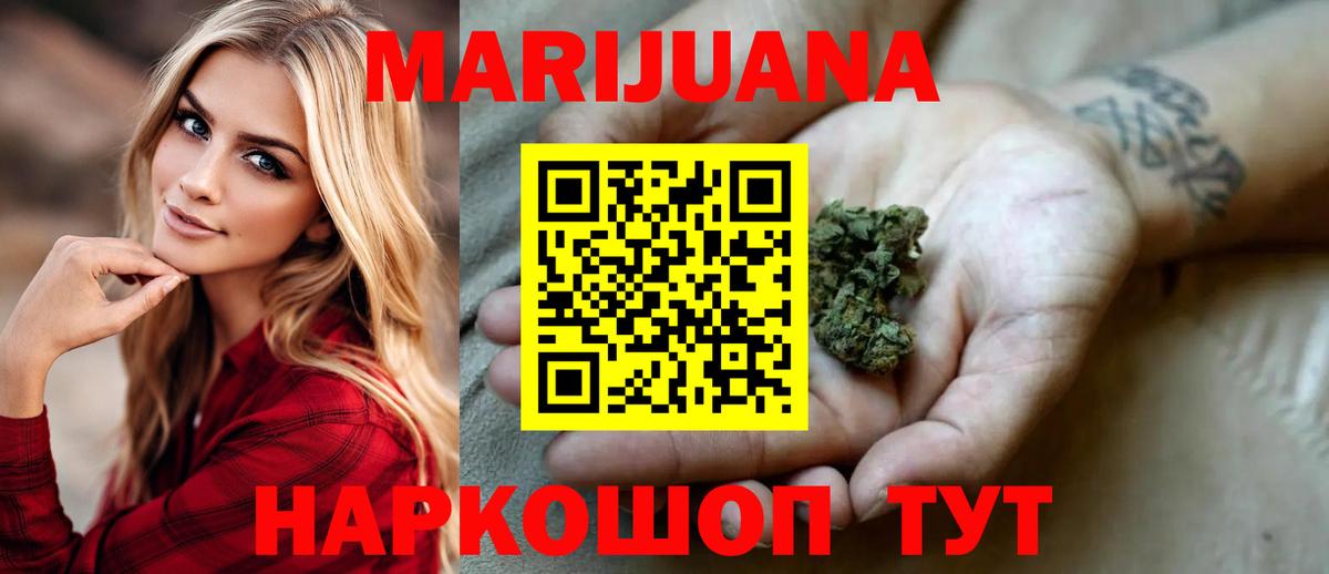 Каннабис THC 21% Мегион