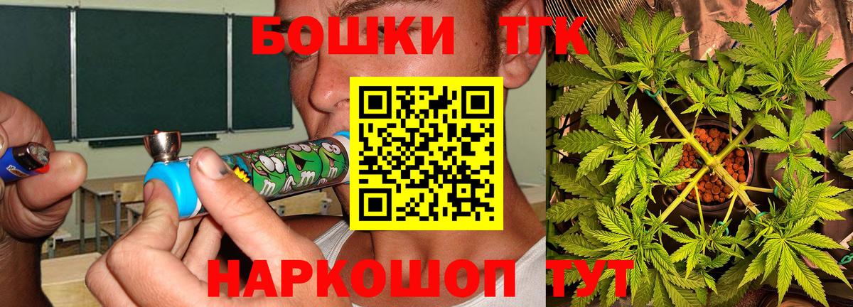 Конопля семена  Вход с VPN  Мегион  Бошки Шишки индика  Бошки марихуана Amnesia  Каннабис Amnesia 